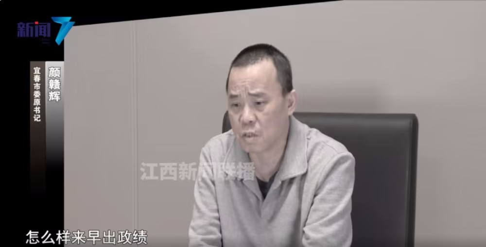 “过了55岁，想早点做出成绩。”借了130亿项目的原市委书记反悔了